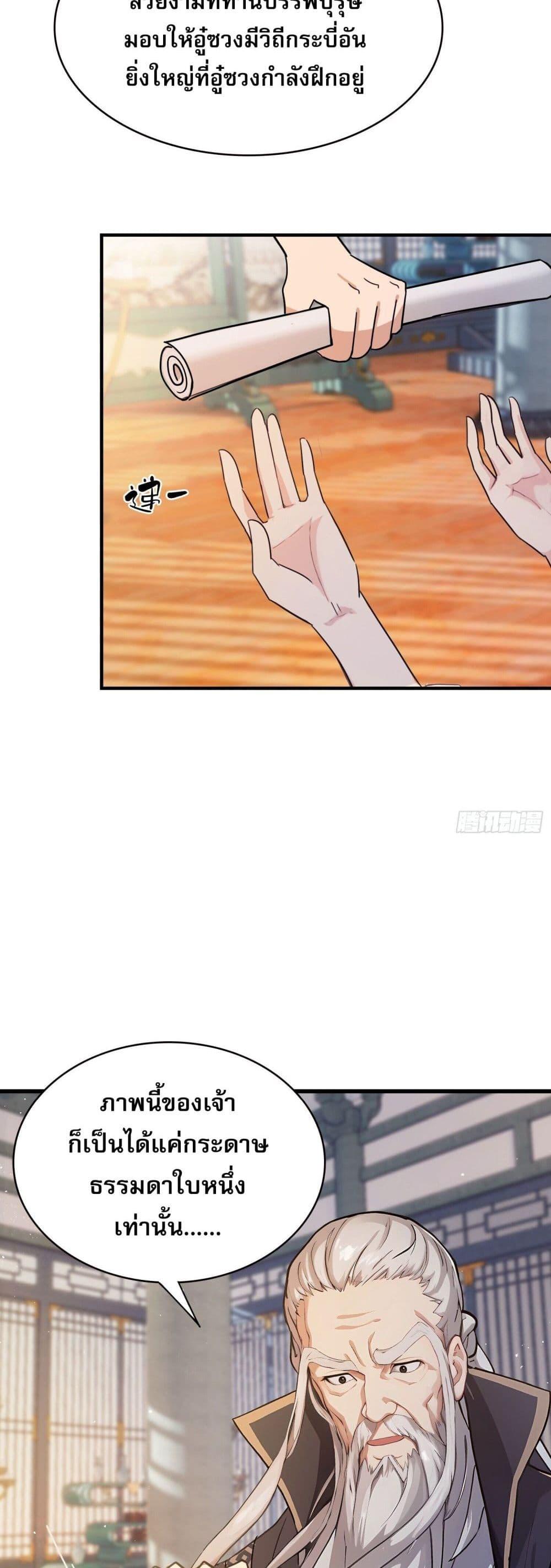 Manga-lc-com อ่านมังงะ อ่านการ์ตูน ออนไลน์ ฟรี It Turns Out That I Have Been Invincible For A Long Time ตอนที่ 1 2 3 4 5 6 7 8 9 10 11 12 13 14 ฟรี ไม่มีโฆษณา Manga-lc - อ่าน มังงะ อ่าน การ์ตูน ออนไลน์ อ่านมังงะ ฟรี