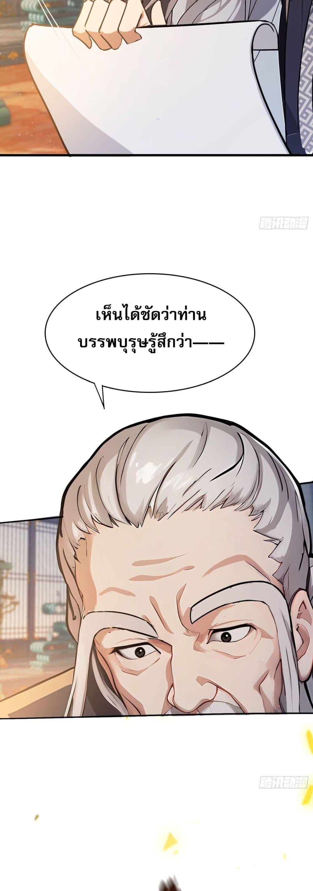 Manga-lc-com อ่านมังงะ อ่านการ์ตูน ออนไลน์ ฟรี It Turns Out That I Have Been Invincible For A Long Time ตอนที่ 1 2 3 4 5 6 7 8 9 10 11 12 13 14 ฟรี ไม่มีโฆษณา Manga-lc - อ่าน มังงะ อ่าน การ์ตูน ออนไลน์ อ่านมังงะ ฟรี