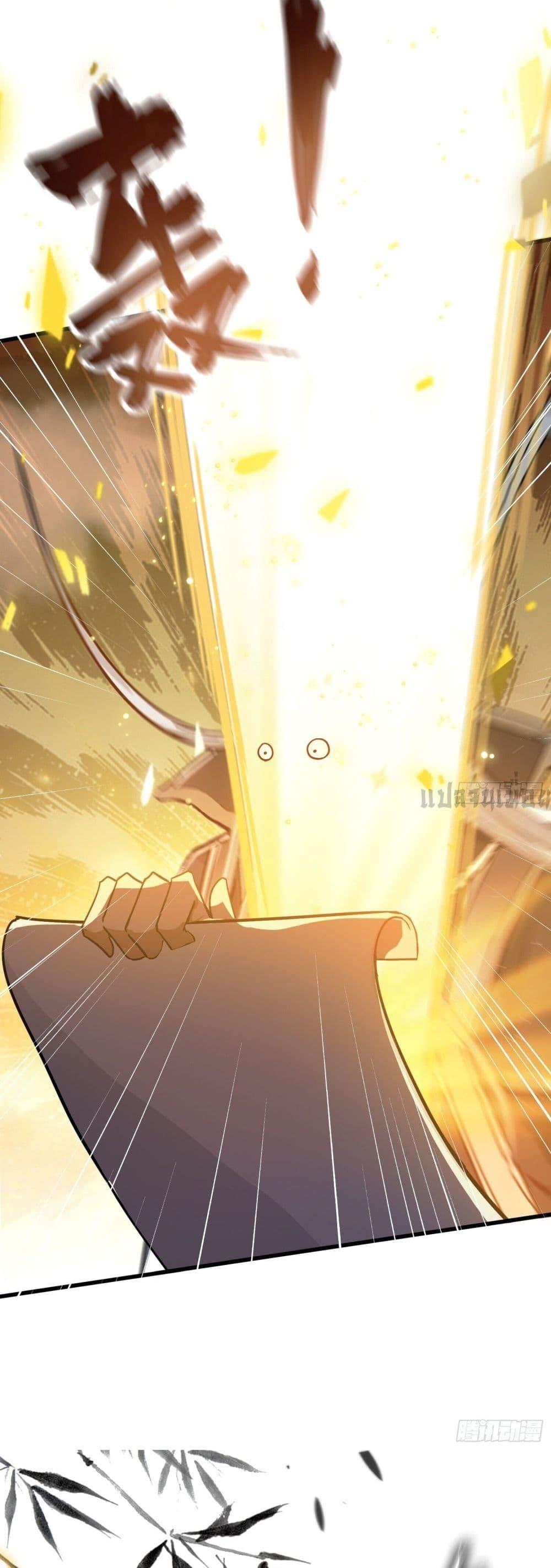 Manga-lc-com อ่านมังงะ อ่านการ์ตูน ออนไลน์ ฟรี It Turns Out That I Have Been Invincible For A Long Time ตอนที่ 1 2 3 4 5 6 7 8 9 10 11 12 13 14 ฟรี ไม่มีโฆษณา Manga-lc - อ่าน มังงะ อ่าน การ์ตูน ออนไลน์ อ่านมังงะ ฟรี