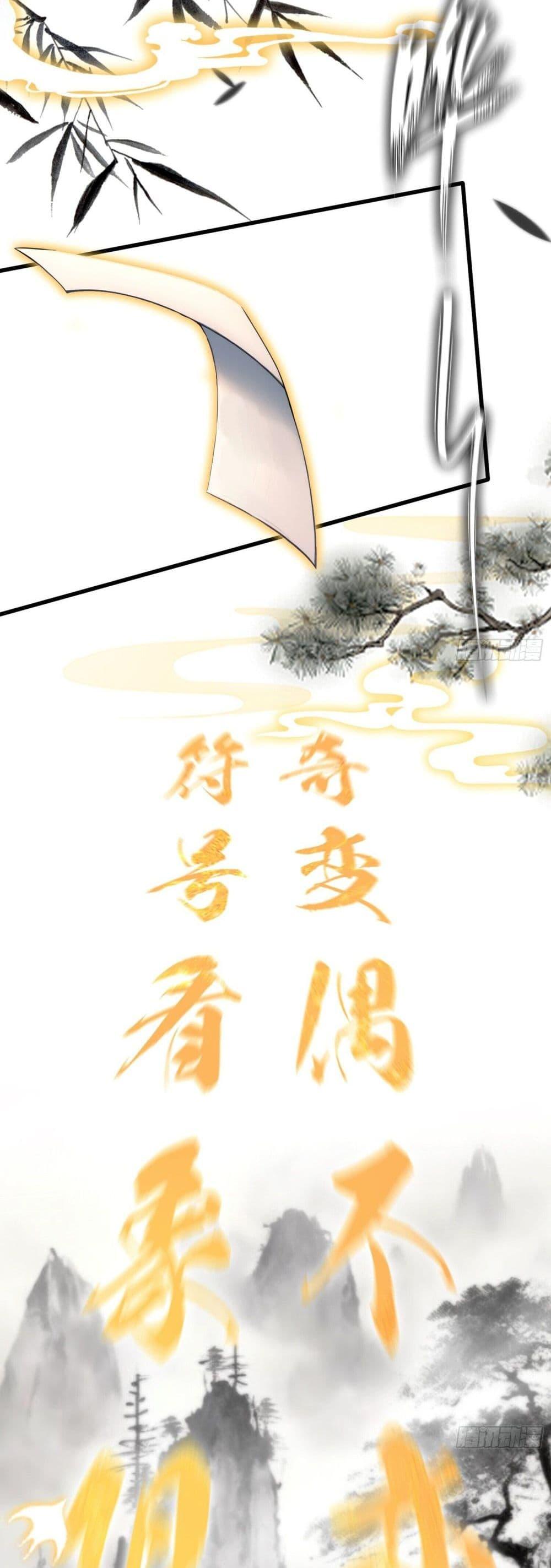 Manga-lc-com อ่านมังงะ อ่านการ์ตูน ออนไลน์ ฟรี It Turns Out That I Have Been Invincible For A Long Time ตอนที่ 1 2 3 4 5 6 7 8 9 10 11 12 13 14 ฟรี ไม่มีโฆษณา Manga-lc - อ่าน มังงะ อ่าน การ์ตูน ออนไลน์ อ่านมังงะ ฟรี