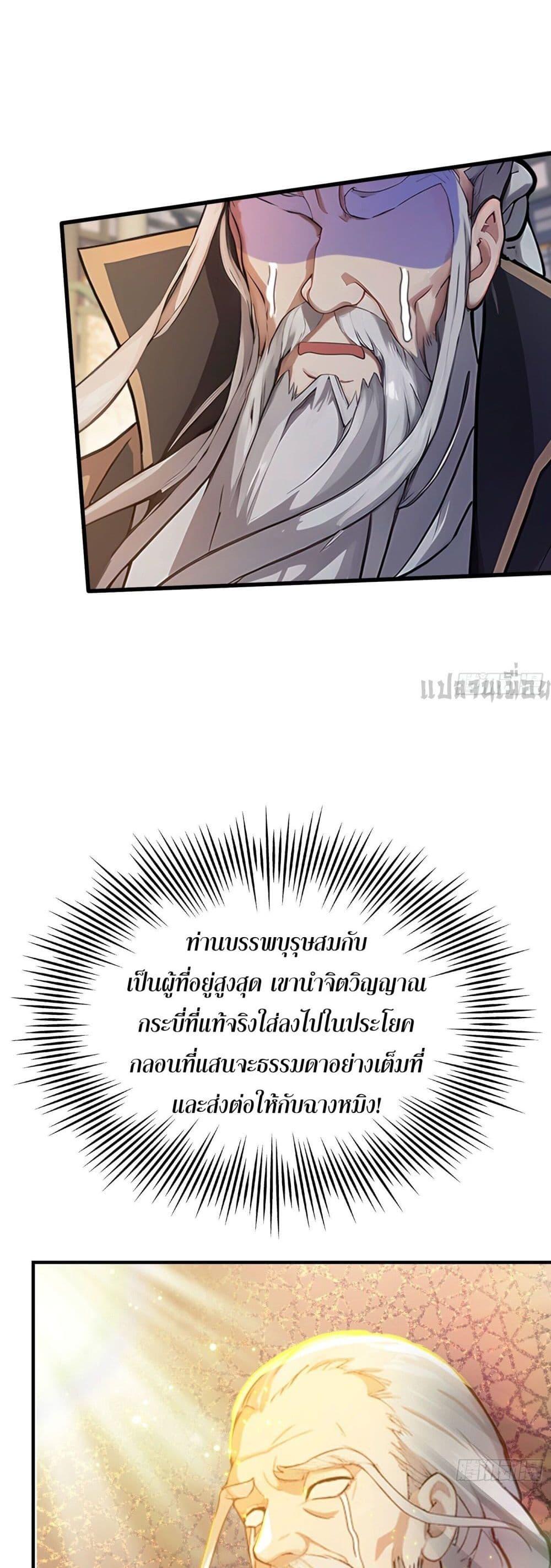 Manga-lc-com อ่านมังงะ อ่านการ์ตูน ออนไลน์ ฟรี It Turns Out That I Have Been Invincible For A Long Time ตอนที่ 1 2 3 4 5 6 7 8 9 10 11 12 13 14 ฟรี ไม่มีโฆษณา Manga-lc - อ่าน มังงะ อ่าน การ์ตูน ออนไลน์ อ่านมังงะ ฟรี
