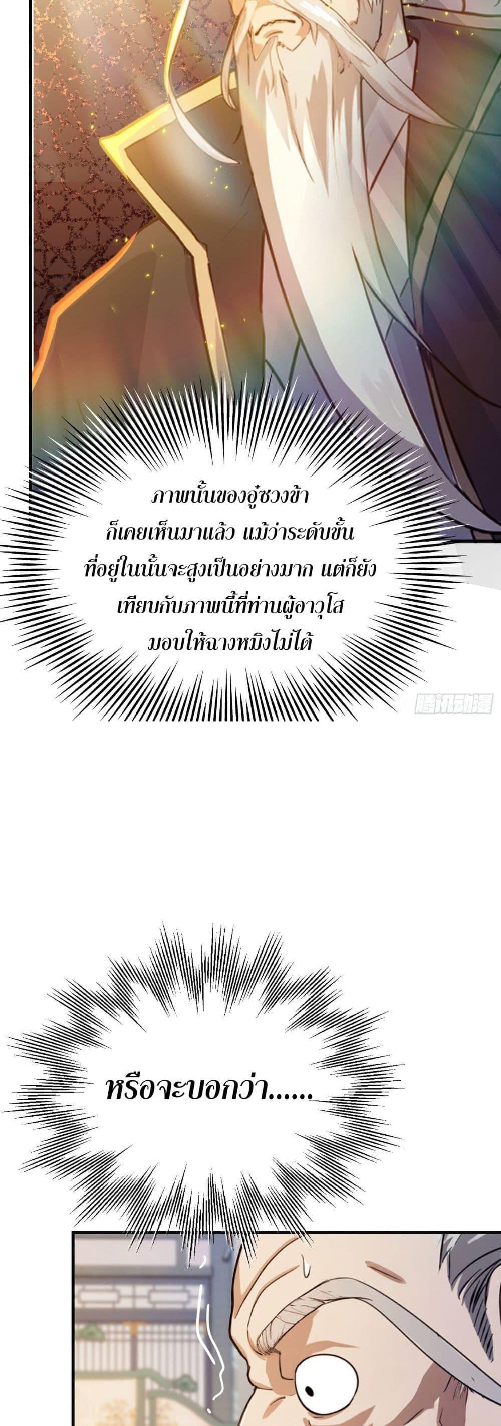 Manga-lc-com อ่านมังงะ อ่านการ์ตูน ออนไลน์ ฟรี It Turns Out That I Have Been Invincible For A Long Time ตอนที่ 1 2 3 4 5 6 7 8 9 10 11 12 13 14 ฟรี ไม่มีโฆษณา Manga-lc - อ่าน มังงะ อ่าน การ์ตูน ออนไลน์ อ่านมังงะ ฟรี
