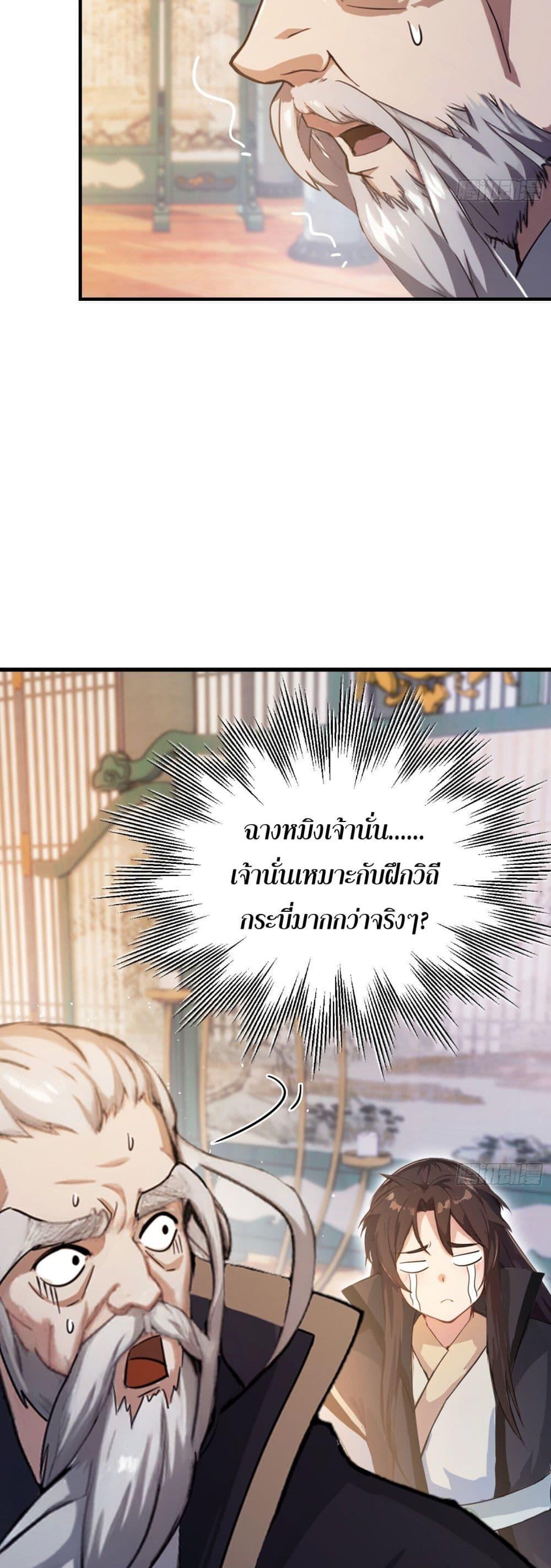 Manga-lc-com อ่านมังงะ อ่านการ์ตูน ออนไลน์ ฟรี It Turns Out That I Have Been Invincible For A Long Time ตอนที่ 1 2 3 4 5 6 7 8 9 10 11 12 13 14 ฟรี ไม่มีโฆษณา Manga-lc - อ่าน มังงะ อ่าน การ์ตูน ออนไลน์ อ่านมังงะ ฟรี