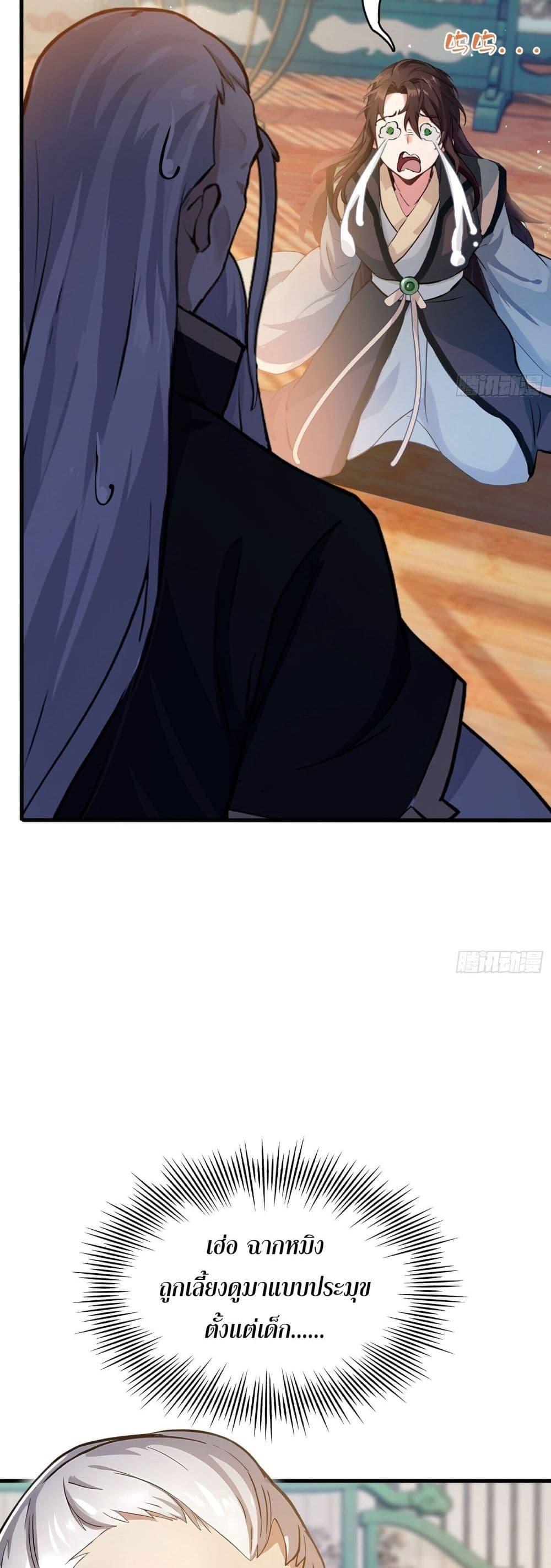 Manga-lc-com อ่านมังงะ อ่านการ์ตูน ออนไลน์ ฟรี It Turns Out That I Have Been Invincible For A Long Time ตอนที่ 1 2 3 4 5 6 7 8 9 10 11 12 13 14 ฟรี ไม่มีโฆษณา Manga-lc - อ่าน มังงะ อ่าน การ์ตูน ออนไลน์ อ่านมังงะ ฟรี