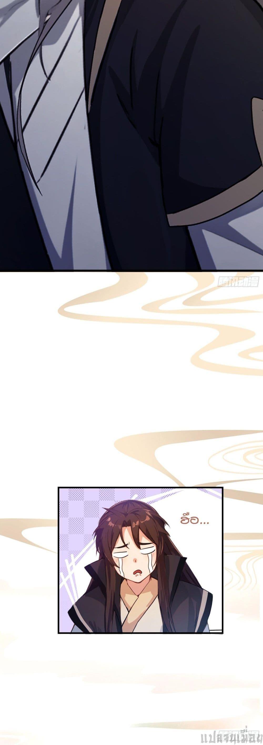 Manga-lc-com อ่านมังงะ อ่านการ์ตูน ออนไลน์ ฟรี It Turns Out That I Have Been Invincible For A Long Time ตอนที่ 1 2 3 4 5 6 7 8 9 10 11 12 13 14 ฟรี ไม่มีโฆษณา Manga-lc - อ่าน มังงะ อ่าน การ์ตูน ออนไลน์ อ่านมังงะ ฟรี