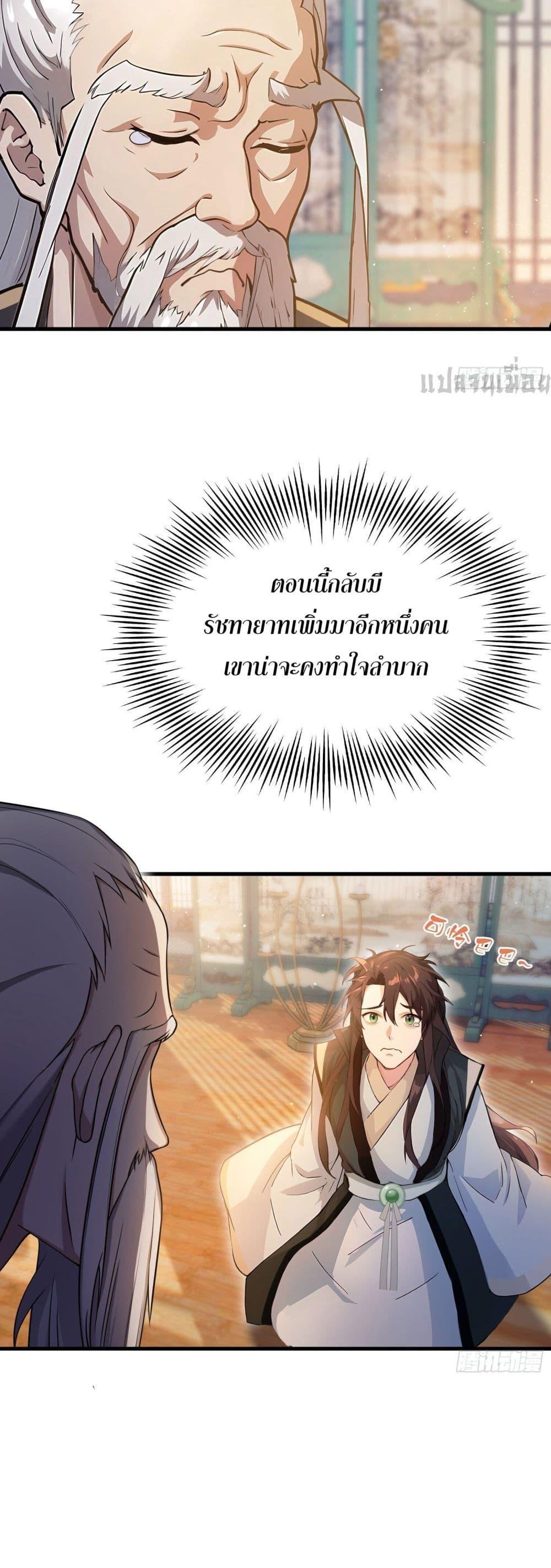 Manga-lc-com อ่านมังงะ อ่านการ์ตูน ออนไลน์ ฟรี It Turns Out That I Have Been Invincible For A Long Time ตอนที่ 1 2 3 4 5 6 7 8 9 10 11 12 13 14 ฟรี ไม่มีโฆษณา Manga-lc - อ่าน มังงะ อ่าน การ์ตูน ออนไลน์ อ่านมังงะ ฟรี