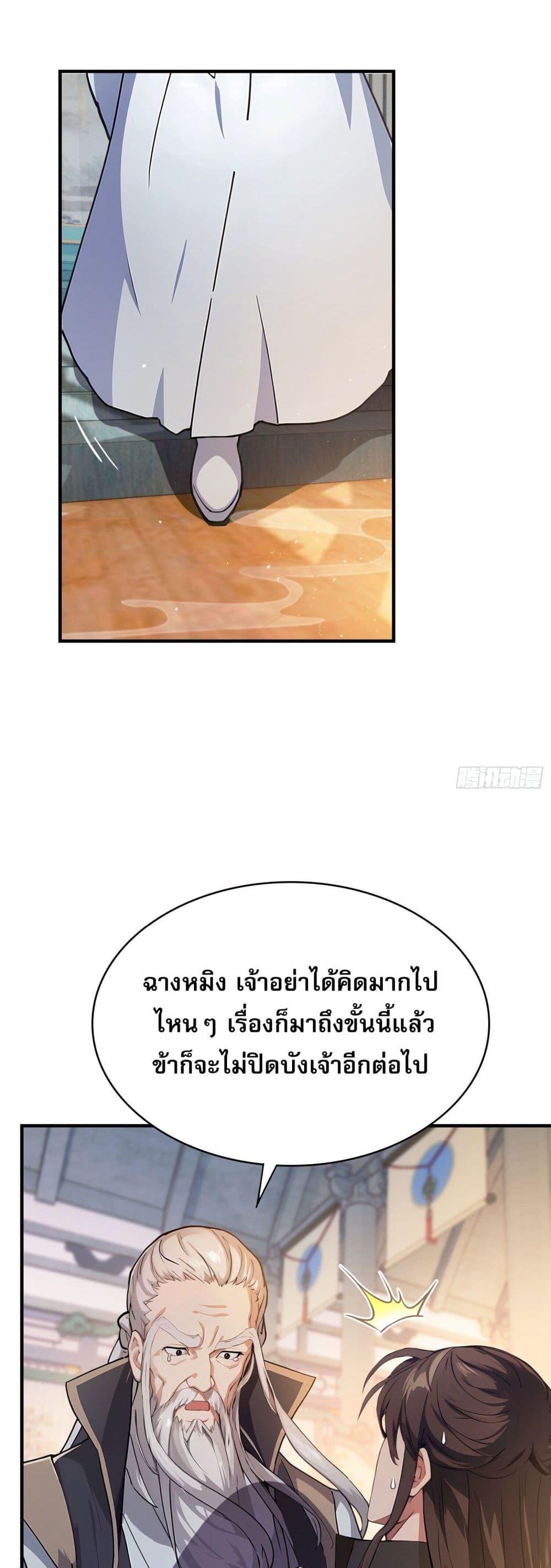 Manga-lc-com อ่านมังงะ อ่านการ์ตูน ออนไลน์ ฟรี It Turns Out That I Have Been Invincible For A Long Time ตอนที่ 1 2 3 4 5 6 7 8 9 10 11 12 13 14 ฟรี ไม่มีโฆษณา Manga-lc - อ่าน มังงะ อ่าน การ์ตูน ออนไลน์ อ่านมังงะ ฟรี