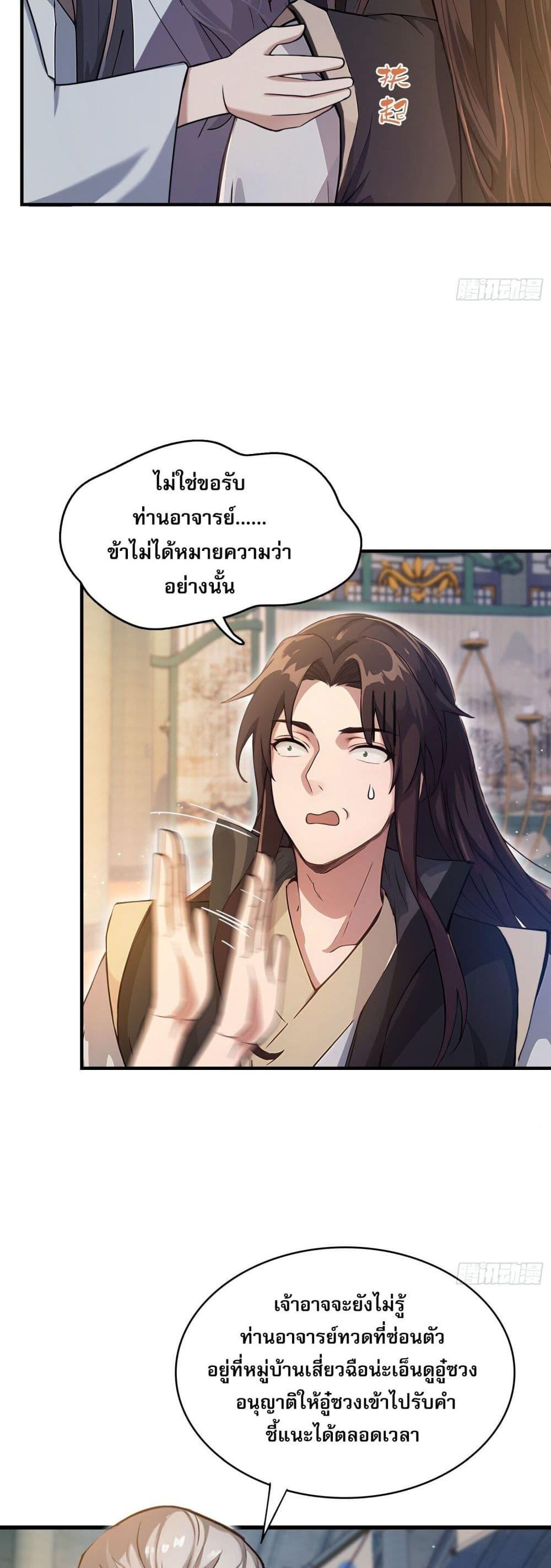 Manga-lc-com อ่านมังงะ อ่านการ์ตูน ออนไลน์ ฟรี It Turns Out That I Have Been Invincible For A Long Time ตอนที่ 1 2 3 4 5 6 7 8 9 10 11 12 13 14 ฟรี ไม่มีโฆษณา Manga-lc - อ่าน มังงะ อ่าน การ์ตูน ออนไลน์ อ่านมังงะ ฟรี