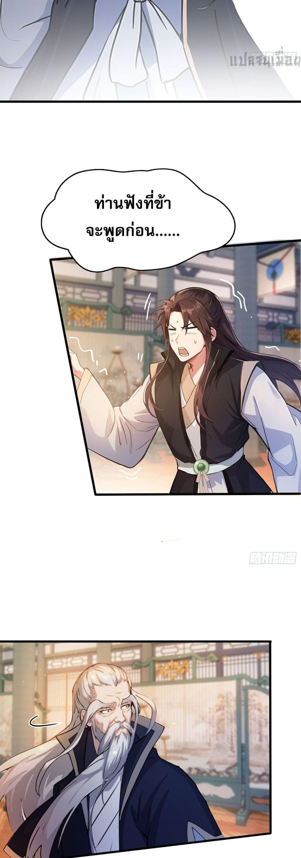 Manga-lc-com อ่านมังงะ อ่านการ์ตูน ออนไลน์ ฟรี It Turns Out That I Have Been Invincible For A Long Time ตอนที่ 1 2 3 4 5 6 7 8 9 10 11 12 13 14 ฟรี ไม่มีโฆษณา Manga-lc - อ่าน มังงะ อ่าน การ์ตูน ออนไลน์ อ่านมังงะ ฟรี