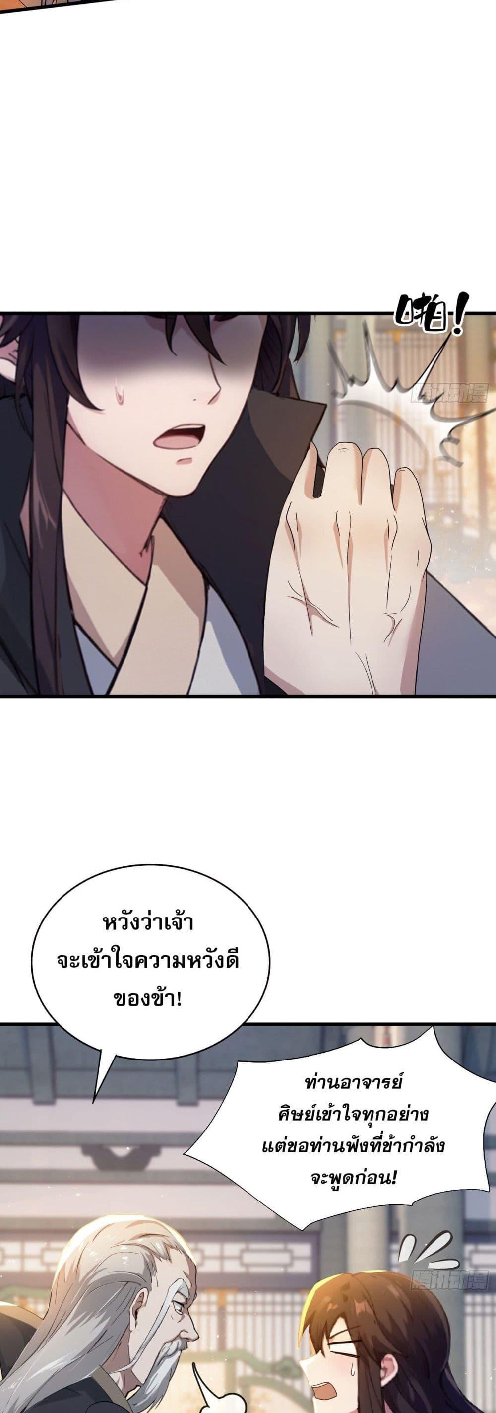 Manga-lc-com อ่านมังงะ อ่านการ์ตูน ออนไลน์ ฟรี It Turns Out That I Have Been Invincible For A Long Time ตอนที่ 1 2 3 4 5 6 7 8 9 10 11 12 13 14 ฟรี ไม่มีโฆษณา Manga-lc - อ่าน มังงะ อ่าน การ์ตูน ออนไลน์ อ่านมังงะ ฟรี