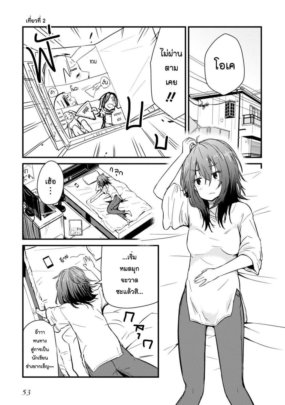 Manga-lc-com อ่านมังงะ อ่านการ์ตูน ออนไลน์ ฟรี Zatsu Tabi That’s Journey ตอนที่ 1 2 3 4 5 6 7 8 9 10 11 12 13 14 ฟรี ไม่มีโฆษณา Manga-lc - อ่าน มังงะ อ่าน การ์ตูน ออนไลน์ อ่านมังงะ ฟรี