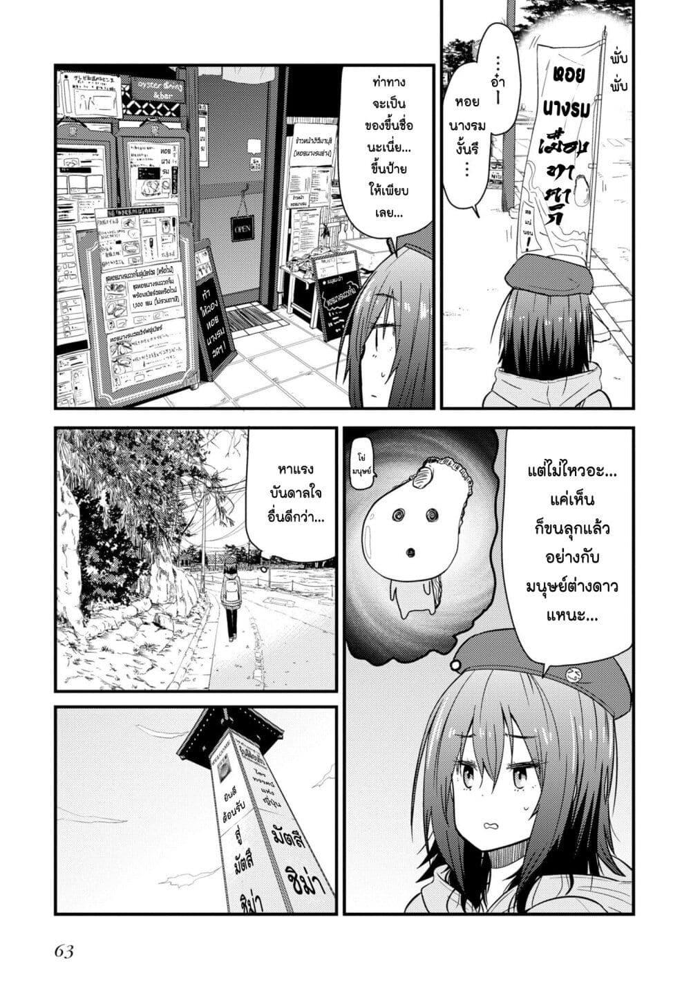 Manga-lc-com อ่านมังงะ อ่านการ์ตูน ออนไลน์ ฟรี Zatsu Tabi That’s Journey ตอนที่ 1 2 3 4 5 6 7 8 9 10 11 12 13 14 ฟรี ไม่มีโฆษณา Manga-lc - อ่าน มังงะ อ่าน การ์ตูน ออนไลน์ อ่านมังงะ ฟรี