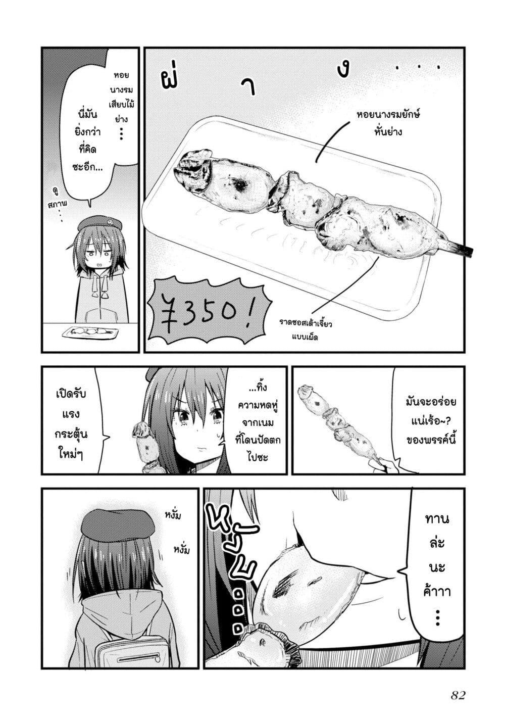 Manga-lc-com อ่านมังงะ อ่านการ์ตูน ออนไลน์ ฟรี Zatsu Tabi That’s Journey ตอนที่ 1 2 3 4 5 6 7 8 9 10 11 12 13 14 ฟรี ไม่มีโฆษณา Manga-lc - อ่าน มังงะ อ่าน การ์ตูน ออนไลน์ อ่านมังงะ ฟรี