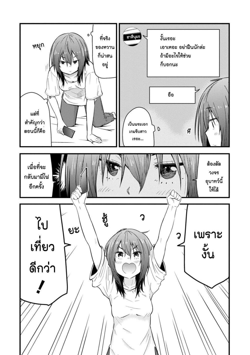 Manga-lc-com อ่านมังงะ อ่านการ์ตูน ออนไลน์ ฟรี Zatsu Tabi That’s Journey ตอนที่ 1 2 3 4 5 6 7 8 9 10 11 12 13 14 ฟรี ไม่มีโฆษณา Manga-lc - อ่าน มังงะ อ่าน การ์ตูน ออนไลน์ อ่านมังงะ ฟรี