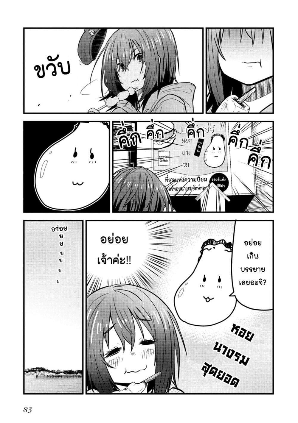 Manga-lc-com อ่านมังงะ อ่านการ์ตูน ออนไลน์ ฟรี Zatsu Tabi That’s Journey ตอนที่ 1 2 3 4 5 6 7 8 9 10 11 12 13 14 ฟรี ไม่มีโฆษณา Manga-lc - อ่าน มังงะ อ่าน การ์ตูน ออนไลน์ อ่านมังงะ ฟรี