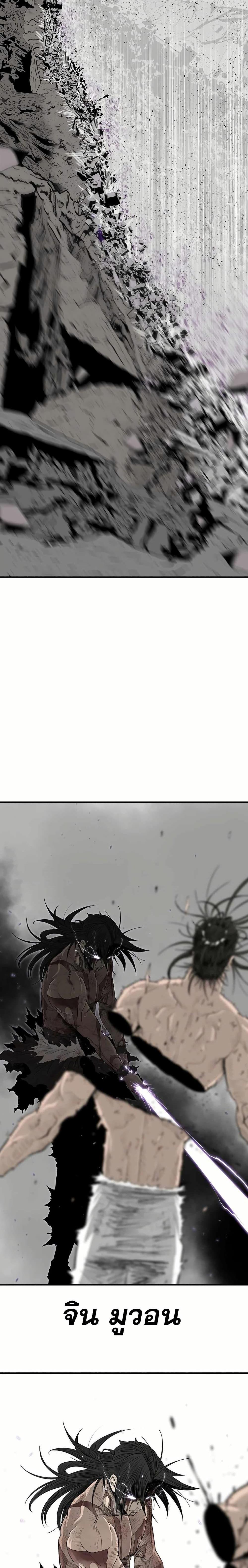 Manga-lc-com อ่านมังงะ อ่านการ์ตูน ออนไลน์ ฟรี Legend of the Northern Blade ตอนที่ 1 2 3 4 5 6 7 8 9 10 11 12 13 14 ฟรี ไม่มีโฆษณา Manga-lc - อ่าน มังงะ อ่าน การ์ตูน ออนไลน์ อ่านมังงะ ฟรี