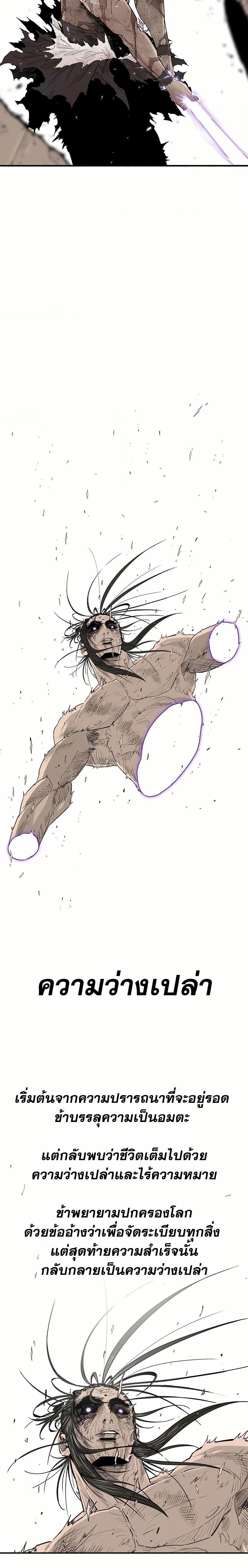 Manga-lc-com อ่านมังงะ อ่านการ์ตูน ออนไลน์ ฟรี Legend of the Northern Blade ตอนที่ 1 2 3 4 5 6 7 8 9 10 11 12 13 14 ฟรี ไม่มีโฆษณา Manga-lc - อ่าน มังงะ อ่าน การ์ตูน ออนไลน์ อ่านมังงะ ฟรี