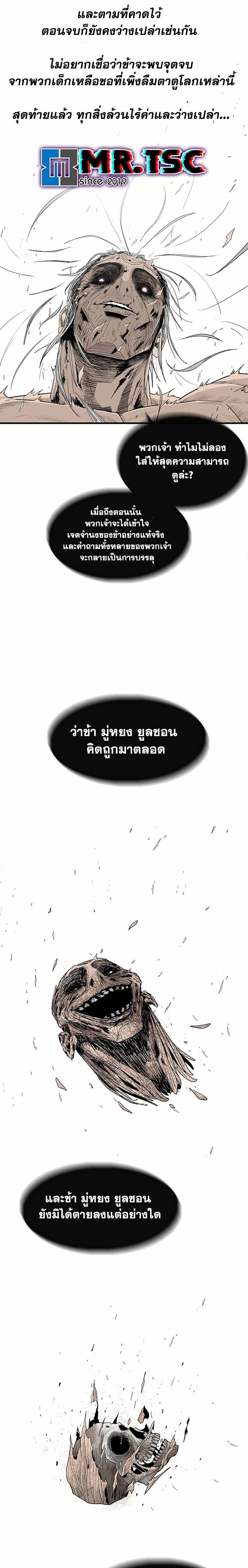 Manga-lc-com อ่านมังงะ อ่านการ์ตูน ออนไลน์ ฟรี Legend of the Northern Blade ตอนที่ 1 2 3 4 5 6 7 8 9 10 11 12 13 14 ฟรี ไม่มีโฆษณา Manga-lc - อ่าน มังงะ อ่าน การ์ตูน ออนไลน์ อ่านมังงะ ฟรี