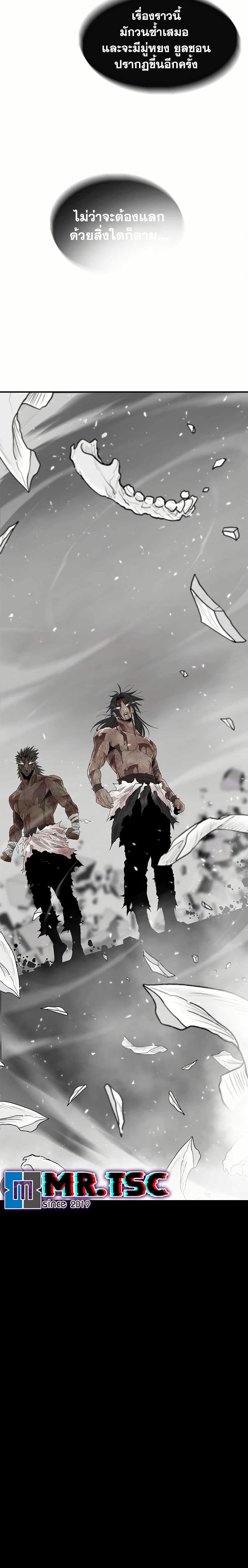 Manga-lc-com อ่านมังงะ อ่านการ์ตูน ออนไลน์ ฟรี Legend of the Northern Blade ตอนที่ 1 2 3 4 5 6 7 8 9 10 11 12 13 14 ฟรี ไม่มีโฆษณา Manga-lc - อ่าน มังงะ อ่าน การ์ตูน ออนไลน์ อ่านมังงะ ฟรี