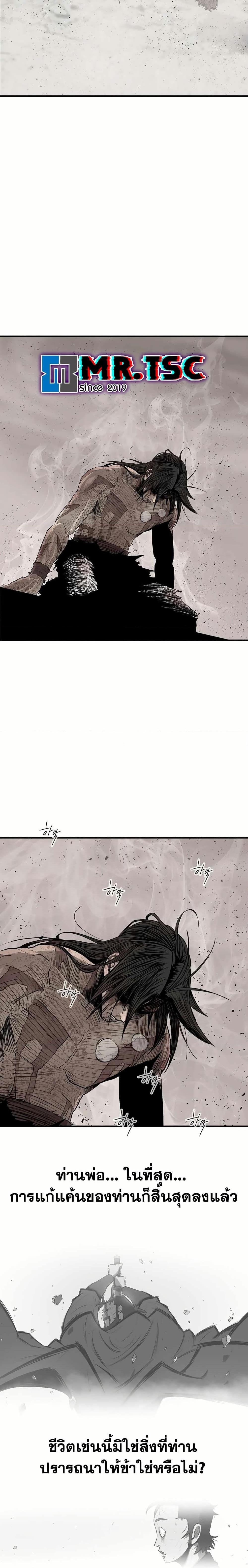 Manga-lc-com อ่านมังงะ อ่านการ์ตูน ออนไลน์ ฟรี Legend of the Northern Blade ตอนที่ 1 2 3 4 5 6 7 8 9 10 11 12 13 14 ฟรี ไม่มีโฆษณา Manga-lc - อ่าน มังงะ อ่าน การ์ตูน ออนไลน์ อ่านมังงะ ฟรี