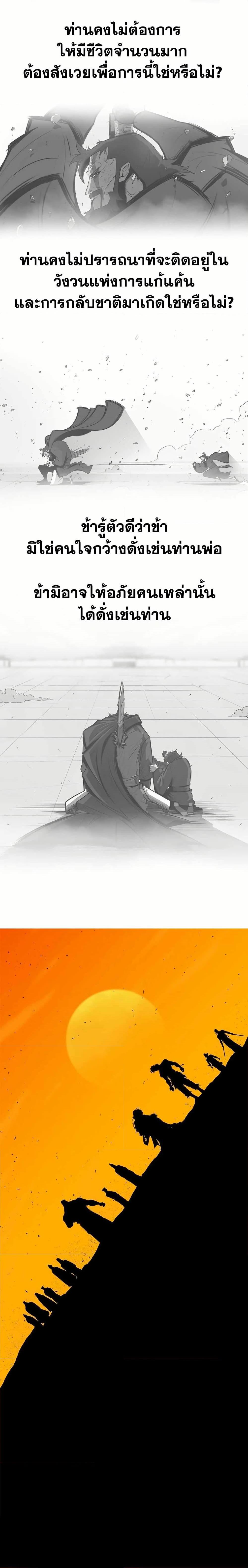 Manga-lc-com อ่านมังงะ อ่านการ์ตูน ออนไลน์ ฟรี Legend of the Northern Blade ตอนที่ 1 2 3 4 5 6 7 8 9 10 11 12 13 14 ฟรี ไม่มีโฆษณา Manga-lc - อ่าน มังงะ อ่าน การ์ตูน ออนไลน์ อ่านมังงะ ฟรี