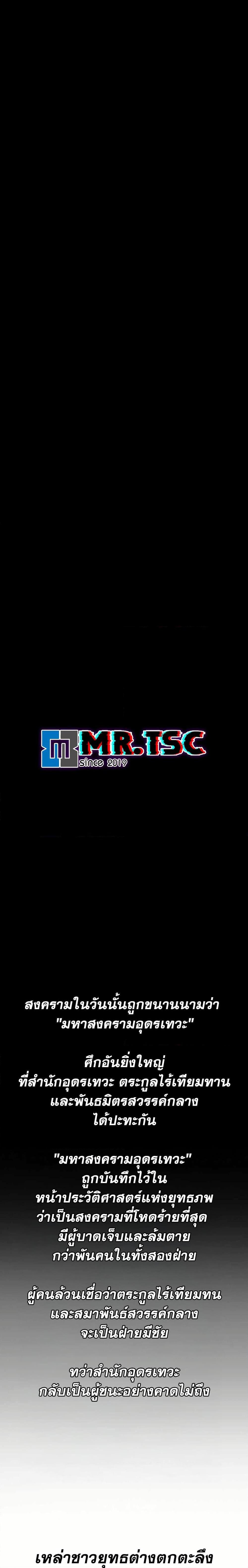 Manga-lc-com อ่านมังงะ อ่านการ์ตูน ออนไลน์ ฟรี Legend of the Northern Blade ตอนที่ 1 2 3 4 5 6 7 8 9 10 11 12 13 14 ฟรี ไม่มีโฆษณา Manga-lc - อ่าน มังงะ อ่าน การ์ตูน ออนไลน์ อ่านมังงะ ฟรี