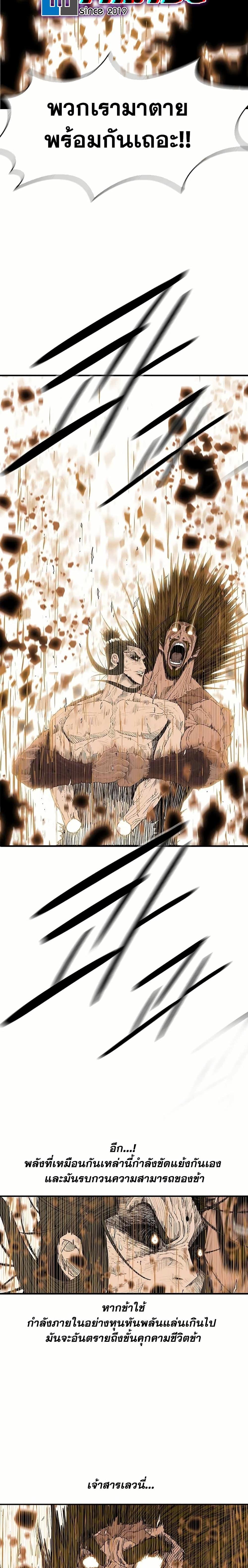 Manga-lc-com อ่านมังงะ อ่านการ์ตูน ออนไลน์ ฟรี Legend of the Northern Blade ตอนที่ 1 2 3 4 5 6 7 8 9 10 11 12 13 14 ฟรี ไม่มีโฆษณา Manga-lc - อ่าน มังงะ อ่าน การ์ตูน ออนไลน์ อ่านมังงะ ฟรี