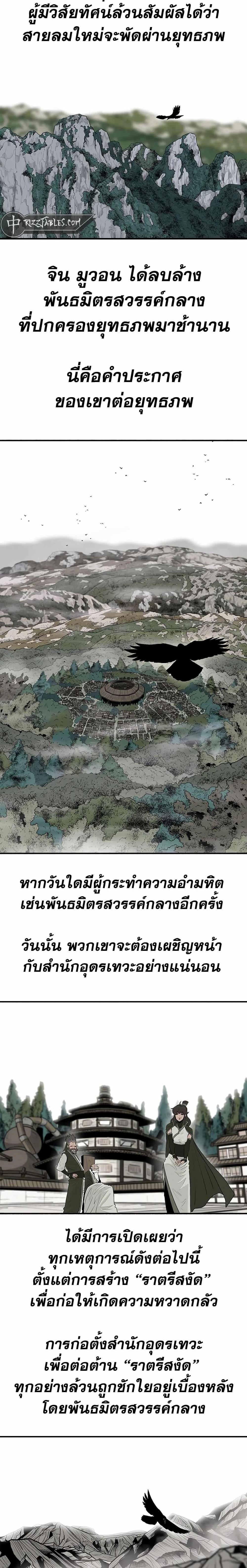 Manga-lc-com อ่านมังงะ อ่านการ์ตูน ออนไลน์ ฟรี Legend of the Northern Blade ตอนที่ 1 2 3 4 5 6 7 8 9 10 11 12 13 14 ฟรี ไม่มีโฆษณา Manga-lc - อ่าน มังงะ อ่าน การ์ตูน ออนไลน์ อ่านมังงะ ฟรี