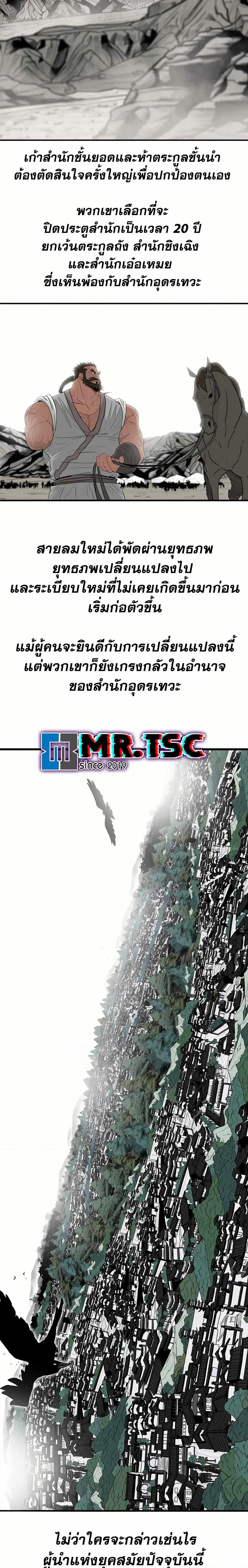 Manga-lc-com อ่านมังงะ อ่านการ์ตูน ออนไลน์ ฟรี Legend of the Northern Blade ตอนที่ 1 2 3 4 5 6 7 8 9 10 11 12 13 14 ฟรี ไม่มีโฆษณา Manga-lc - อ่าน มังงะ อ่าน การ์ตูน ออนไลน์ อ่านมังงะ ฟรี