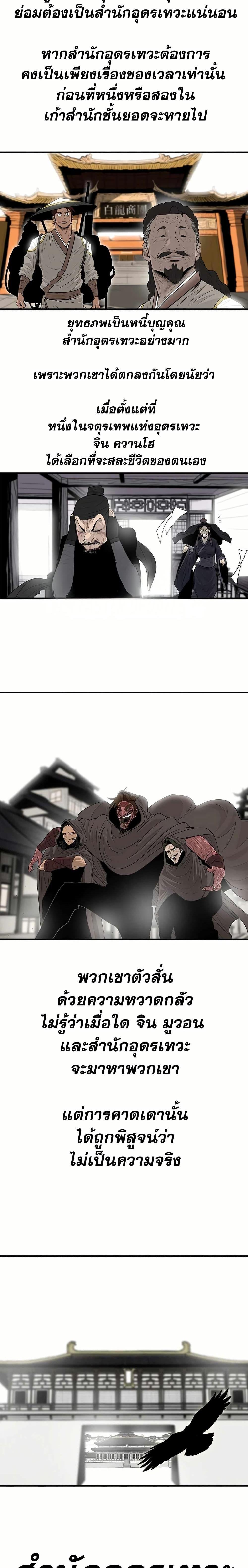 Manga-lc-com อ่านมังงะ อ่านการ์ตูน ออนไลน์ ฟรี Legend of the Northern Blade ตอนที่ 1 2 3 4 5 6 7 8 9 10 11 12 13 14 ฟรี ไม่มีโฆษณา Manga-lc - อ่าน มังงะ อ่าน การ์ตูน ออนไลน์ อ่านมังงะ ฟรี