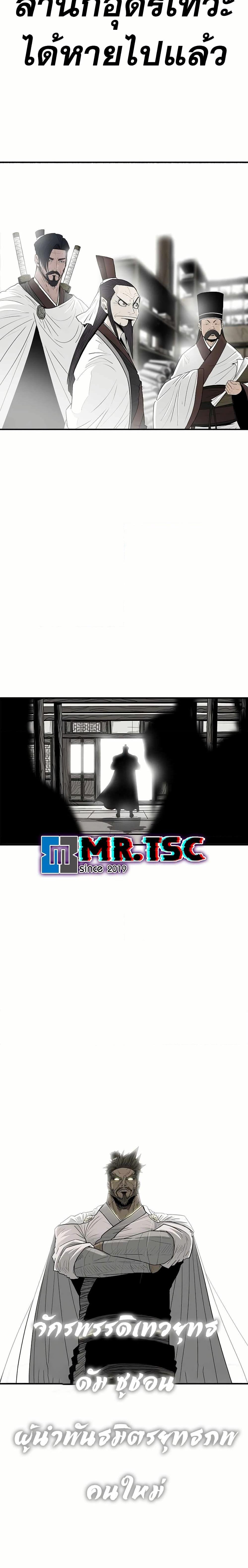 Manga-lc-com อ่านมังงะ อ่านการ์ตูน ออนไลน์ ฟรี Legend of the Northern Blade ตอนที่ 1 2 3 4 5 6 7 8 9 10 11 12 13 14 ฟรี ไม่มีโฆษณา Manga-lc - อ่าน มังงะ อ่าน การ์ตูน ออนไลน์ อ่านมังงะ ฟรี