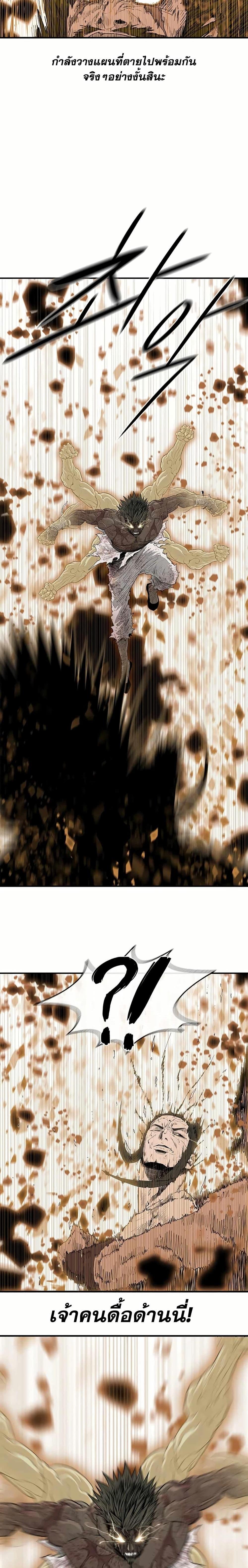 Manga-lc-com อ่านมังงะ อ่านการ์ตูน ออนไลน์ ฟรี Legend of the Northern Blade ตอนที่ 1 2 3 4 5 6 7 8 9 10 11 12 13 14 ฟรี ไม่มีโฆษณา Manga-lc - อ่าน มังงะ อ่าน การ์ตูน ออนไลน์ อ่านมังงะ ฟรี