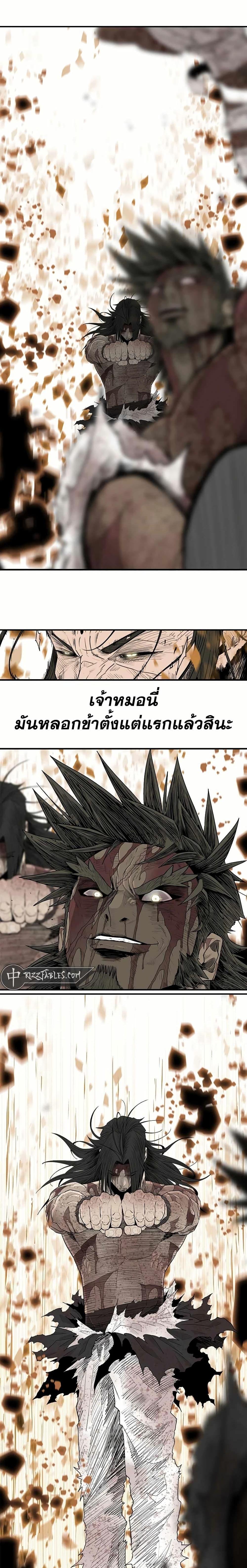 Manga-lc-com อ่านมังงะ อ่านการ์ตูน ออนไลน์ ฟรี Legend of the Northern Blade ตอนที่ 1 2 3 4 5 6 7 8 9 10 11 12 13 14 ฟรี ไม่มีโฆษณา Manga-lc - อ่าน มังงะ อ่าน การ์ตูน ออนไลน์ อ่านมังงะ ฟรี