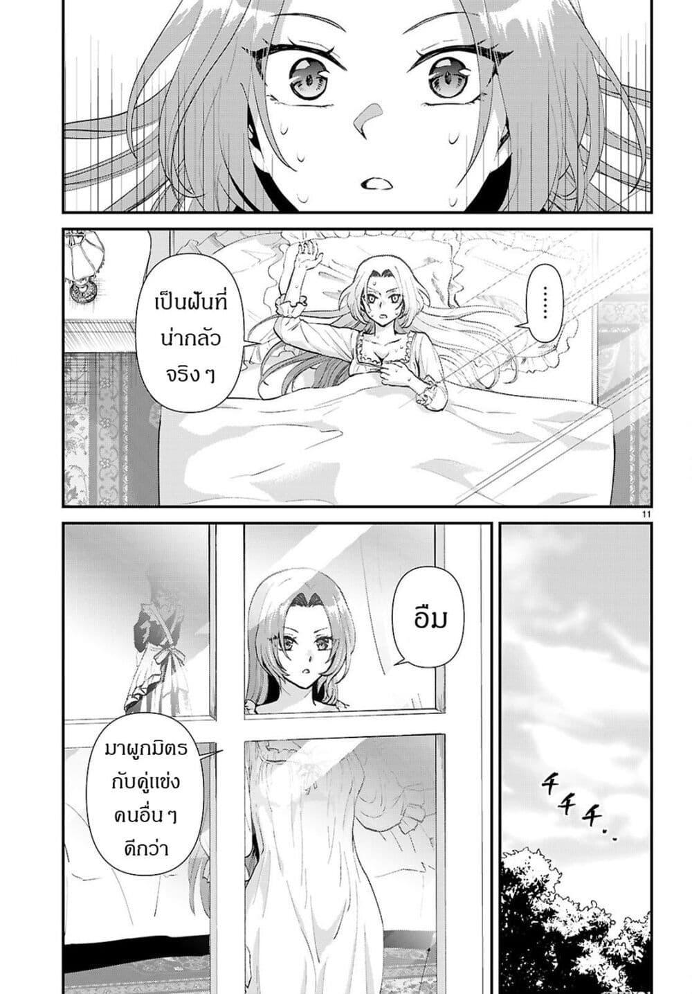 Manga-lc-com อ่านมังงะ อ่านการ์ตูน ออนไลน์ ฟรี Danshi Koukousei, Otome Game no Akuyaku Reijou ni Tensei Suru ตอนที่ 1 2 3 4 5 6 7 8 9 10 11 12 13 14 ฟรี ไม่มีโฆษณา Manga-lc - อ่าน มังงะ อ่าน การ์ตูน ออนไลน์ อ่านมังงะ ฟรี