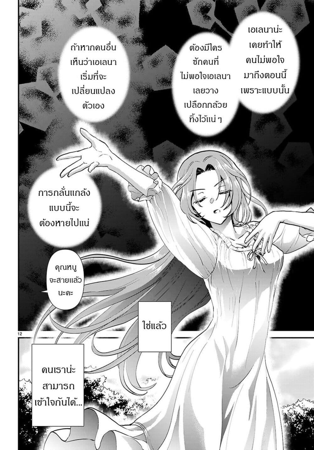Manga-lc-com อ่านมังงะ อ่านการ์ตูน ออนไลน์ ฟรี Danshi Koukousei, Otome Game no Akuyaku Reijou ni Tensei Suru ตอนที่ 1 2 3 4 5 6 7 8 9 10 11 12 13 14 ฟรี ไม่มีโฆษณา Manga-lc - อ่าน มังงะ อ่าน การ์ตูน ออนไลน์ อ่านมังงะ ฟรี