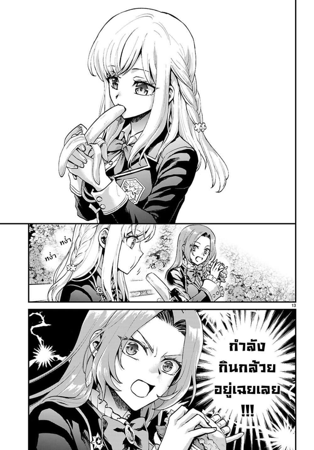 Manga-lc-com อ่านมังงะ อ่านการ์ตูน ออนไลน์ ฟรี Danshi Koukousei, Otome Game no Akuyaku Reijou ni Tensei Suru ตอนที่ 1 2 3 4 5 6 7 8 9 10 11 12 13 14 ฟรี ไม่มีโฆษณา Manga-lc - อ่าน มังงะ อ่าน การ์ตูน ออนไลน์ อ่านมังงะ ฟรี