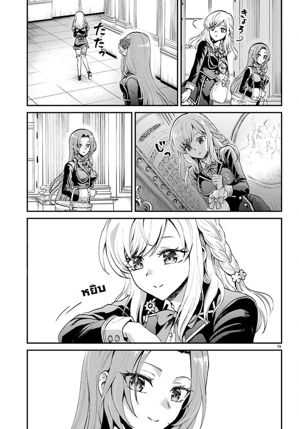 Manga-lc-com อ่านมังงะ อ่านการ์ตูน ออนไลน์ ฟรี Danshi Koukousei, Otome Game no Akuyaku Reijou ni Tensei Suru ตอนที่ 1 2 3 4 5 6 7 8 9 10 11 12 13 14 ฟรี ไม่มีโฆษณา Manga-lc - อ่าน มังงะ อ่าน การ์ตูน ออนไลน์ อ่านมังงะ ฟรี