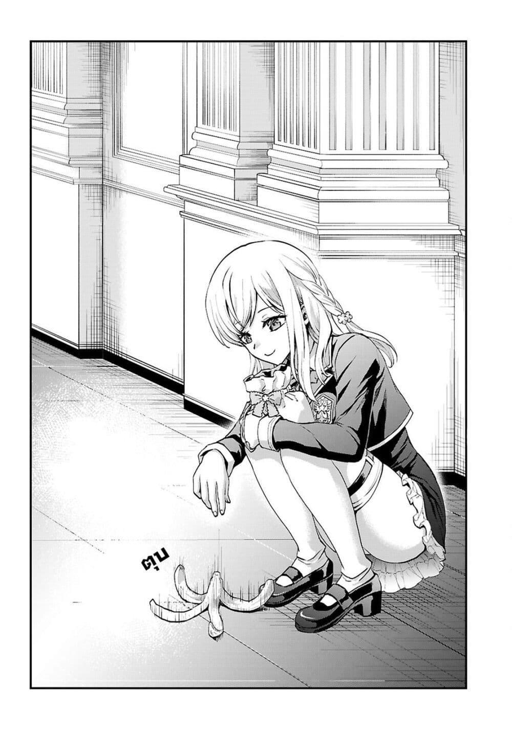 Manga-lc-com อ่านมังงะ อ่านการ์ตูน ออนไลน์ ฟรี Danshi Koukousei, Otome Game no Akuyaku Reijou ni Tensei Suru ตอนที่ 1 2 3 4 5 6 7 8 9 10 11 12 13 14 ฟรี ไม่มีโฆษณา Manga-lc - อ่าน มังงะ อ่าน การ์ตูน ออนไลน์ อ่านมังงะ ฟรี