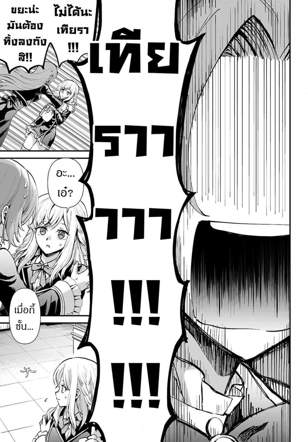 Manga-lc-com อ่านมังงะ อ่านการ์ตูน ออนไลน์ ฟรี Danshi Koukousei, Otome Game no Akuyaku Reijou ni Tensei Suru ตอนที่ 1 2 3 4 5 6 7 8 9 10 11 12 13 14 ฟรี ไม่มีโฆษณา Manga-lc - อ่าน มังงะ อ่าน การ์ตูน ออนไลน์ อ่านมังงะ ฟรี