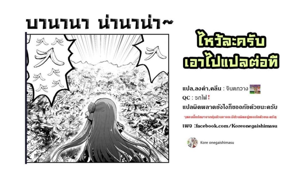 Manga-lc-com อ่านมังงะ อ่านการ์ตูน ออนไลน์ ฟรี Danshi Koukousei, Otome Game no Akuyaku Reijou ni Tensei Suru ตอนที่ 1 2 3 4 5 6 7 8 9 10 11 12 13 14 ฟรี ไม่มีโฆษณา Manga-lc - อ่าน มังงะ อ่าน การ์ตูน ออนไลน์ อ่านมังงะ ฟรี