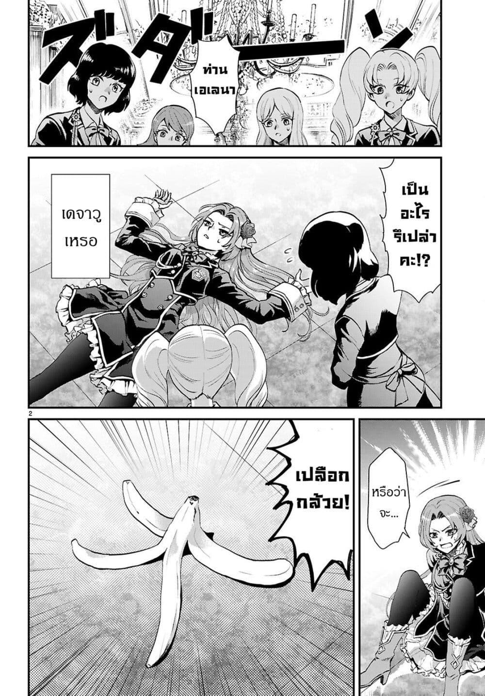 Manga-lc-com อ่านมังงะ อ่านการ์ตูน ออนไลน์ ฟรี Danshi Koukousei, Otome Game no Akuyaku Reijou ni Tensei Suru ตอนที่ 1 2 3 4 5 6 7 8 9 10 11 12 13 14 ฟรี ไม่มีโฆษณา Manga-lc - อ่าน มังงะ อ่าน การ์ตูน ออนไลน์ อ่านมังงะ ฟรี