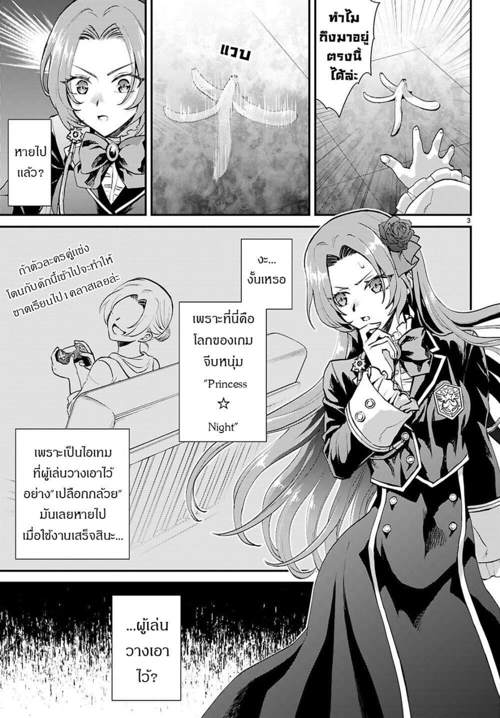 Manga-lc-com อ่านมังงะ อ่านการ์ตูน ออนไลน์ ฟรี Danshi Koukousei, Otome Game no Akuyaku Reijou ni Tensei Suru ตอนที่ 1 2 3 4 5 6 7 8 9 10 11 12 13 14 ฟรี ไม่มีโฆษณา Manga-lc - อ่าน มังงะ อ่าน การ์ตูน ออนไลน์ อ่านมังงะ ฟรี