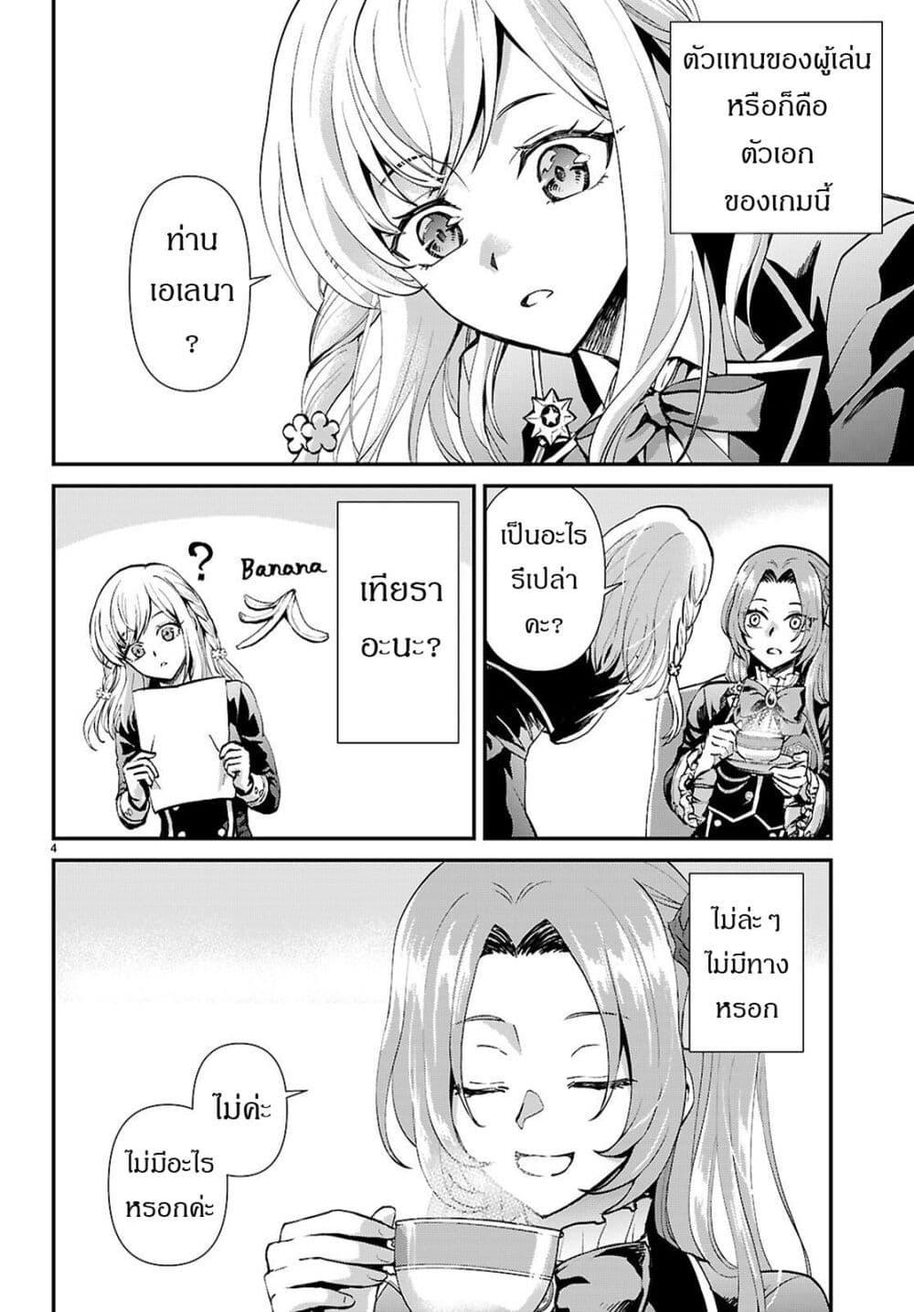 Manga-lc-com อ่านมังงะ อ่านการ์ตูน ออนไลน์ ฟรี Danshi Koukousei, Otome Game no Akuyaku Reijou ni Tensei Suru ตอนที่ 1 2 3 4 5 6 7 8 9 10 11 12 13 14 ฟรี ไม่มีโฆษณา Manga-lc - อ่าน มังงะ อ่าน การ์ตูน ออนไลน์ อ่านมังงะ ฟรี