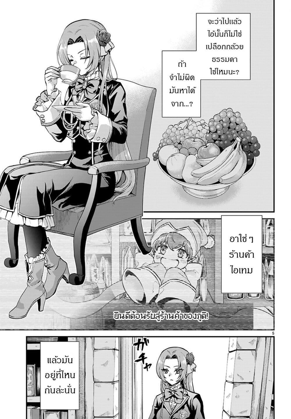 Manga-lc-com อ่านมังงะ อ่านการ์ตูน ออนไลน์ ฟรี Danshi Koukousei, Otome Game no Akuyaku Reijou ni Tensei Suru ตอนที่ 1 2 3 4 5 6 7 8 9 10 11 12 13 14 ฟรี ไม่มีโฆษณา Manga-lc - อ่าน มังงะ อ่าน การ์ตูน ออนไลน์ อ่านมังงะ ฟรี