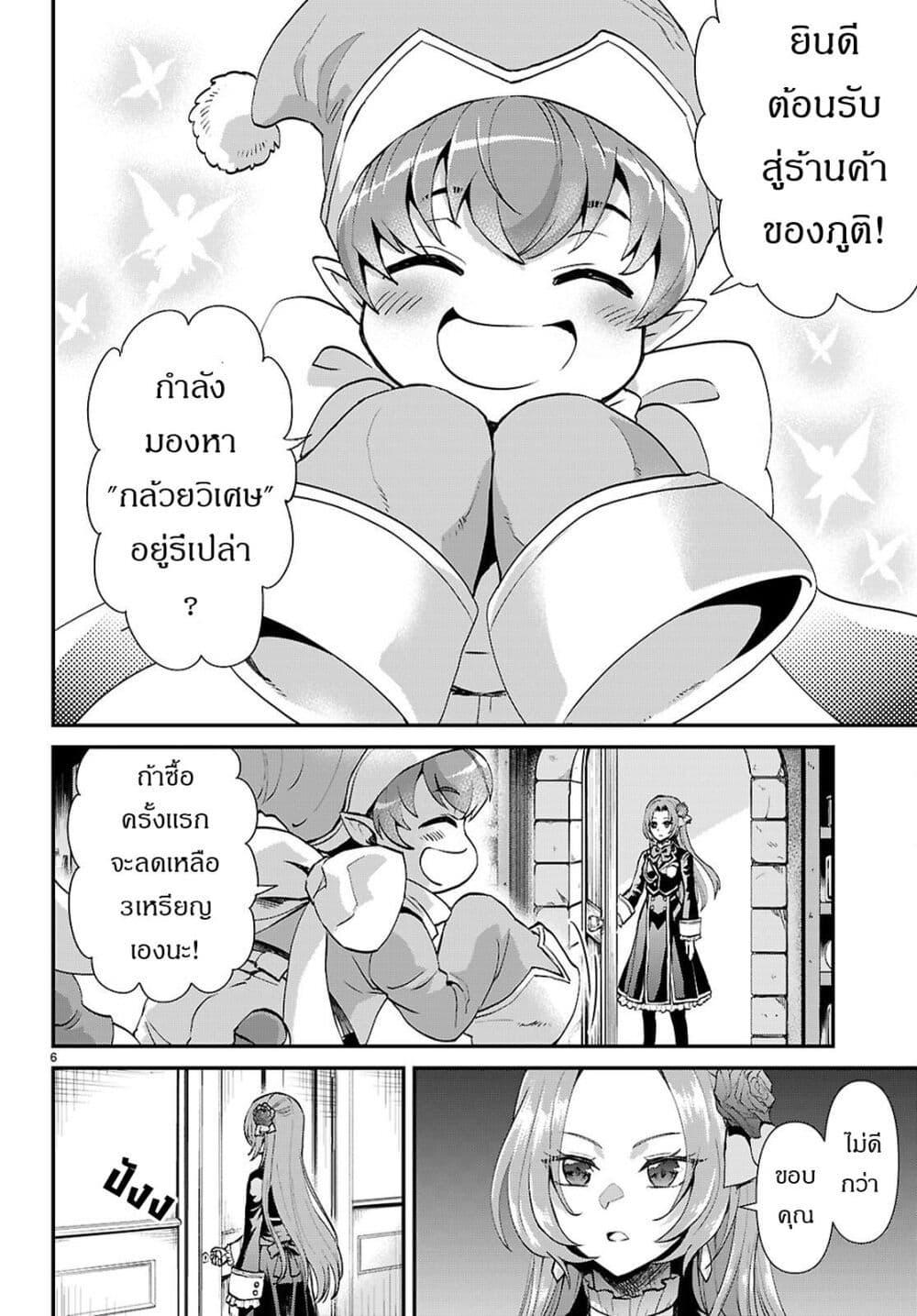 Manga-lc-com อ่านมังงะ อ่านการ์ตูน ออนไลน์ ฟรี Danshi Koukousei, Otome Game no Akuyaku Reijou ni Tensei Suru ตอนที่ 1 2 3 4 5 6 7 8 9 10 11 12 13 14 ฟรี ไม่มีโฆษณา Manga-lc - อ่าน มังงะ อ่าน การ์ตูน ออนไลน์ อ่านมังงะ ฟรี
