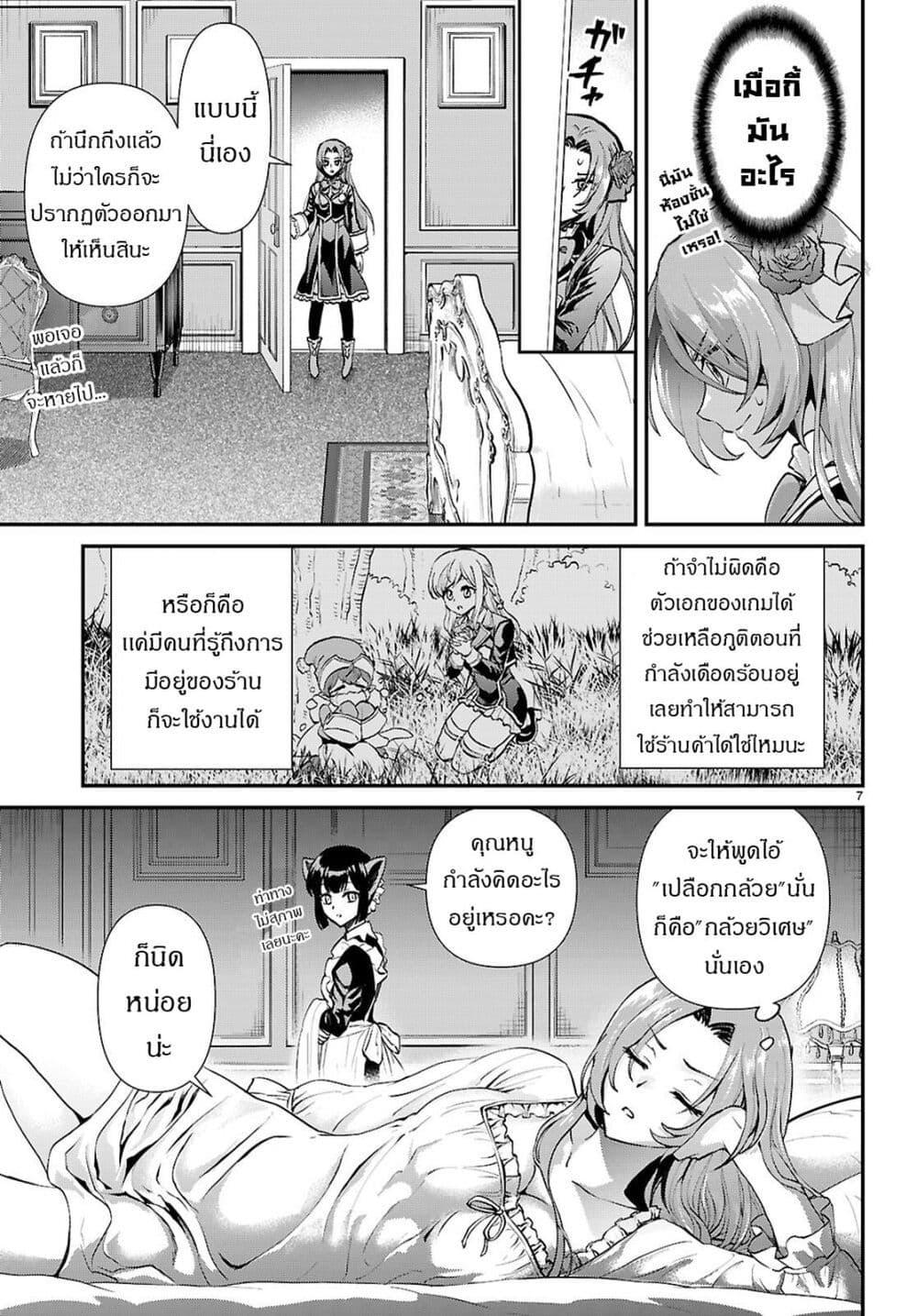 Manga-lc-com อ่านมังงะ อ่านการ์ตูน ออนไลน์ ฟรี Danshi Koukousei, Otome Game no Akuyaku Reijou ni Tensei Suru ตอนที่ 1 2 3 4 5 6 7 8 9 10 11 12 13 14 ฟรี ไม่มีโฆษณา Manga-lc - อ่าน มังงะ อ่าน การ์ตูน ออนไลน์ อ่านมังงะ ฟรี