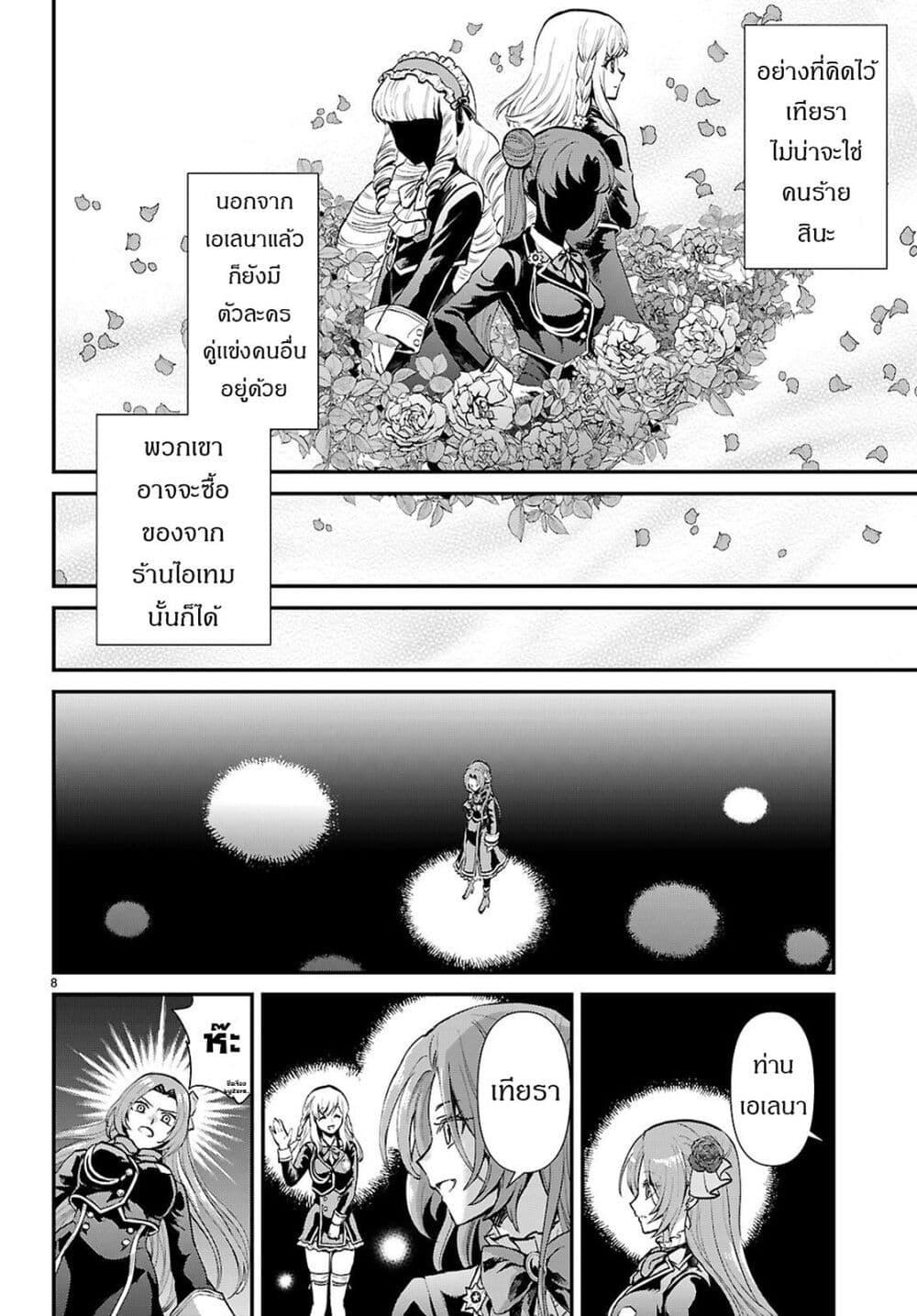 Manga-lc-com อ่านมังงะ อ่านการ์ตูน ออนไลน์ ฟรี Danshi Koukousei, Otome Game no Akuyaku Reijou ni Tensei Suru ตอนที่ 1 2 3 4 5 6 7 8 9 10 11 12 13 14 ฟรี ไม่มีโฆษณา Manga-lc - อ่าน มังงะ อ่าน การ์ตูน ออนไลน์ อ่านมังงะ ฟรี