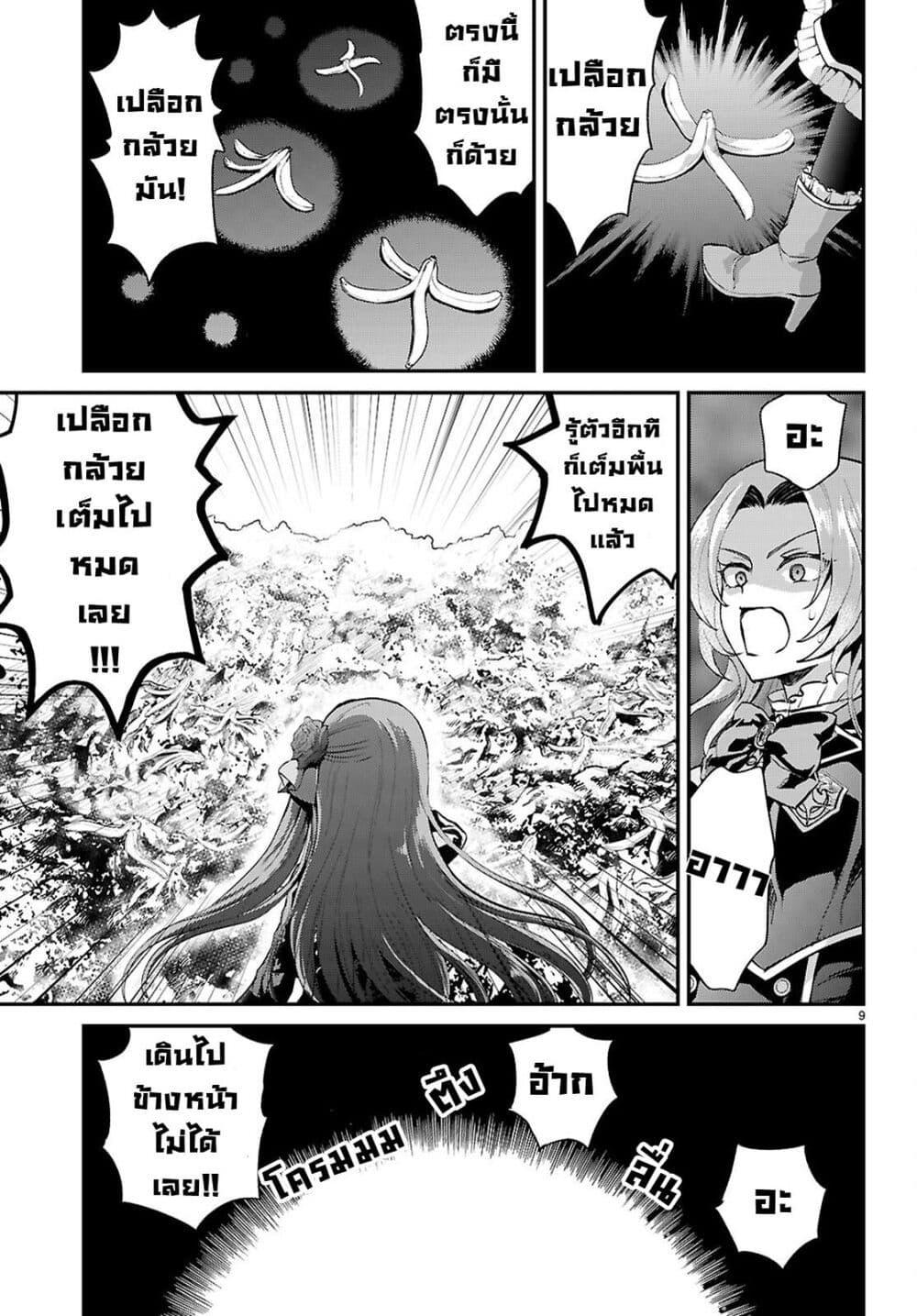 Manga-lc-com อ่านมังงะ อ่านการ์ตูน ออนไลน์ ฟรี Danshi Koukousei, Otome Game no Akuyaku Reijou ni Tensei Suru ตอนที่ 1 2 3 4 5 6 7 8 9 10 11 12 13 14 ฟรี ไม่มีโฆษณา Manga-lc - อ่าน มังงะ อ่าน การ์ตูน ออนไลน์ อ่านมังงะ ฟรี