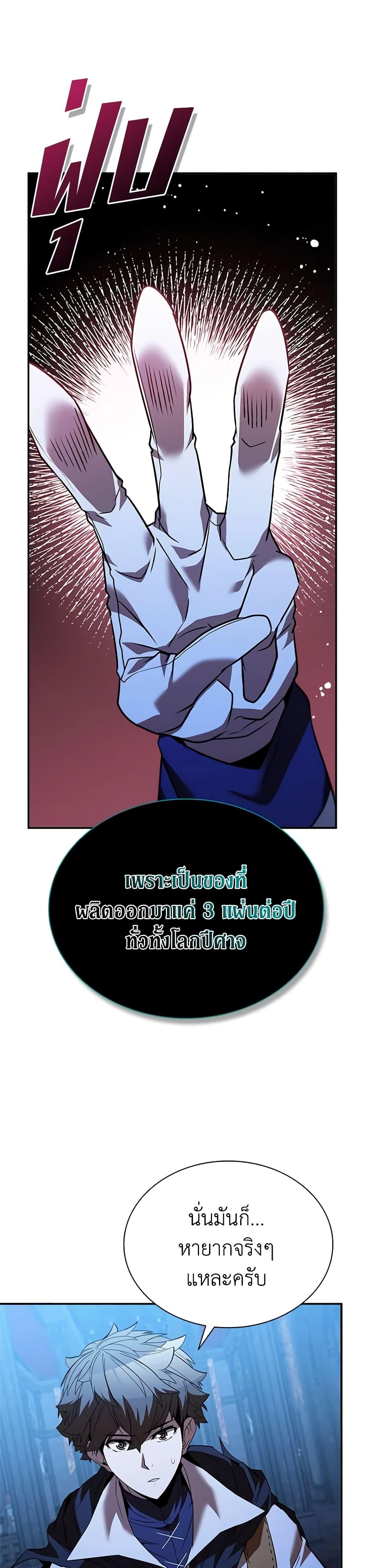 Manga-lc-com อ่านมังงะ อ่านการ์ตูน ออนไลน์ ฟรี Taming Master ตอนที่ 1 2 3 4 5 6 7 8 9 10 11 12 13 14 ฟรี ไม่มีโฆษณา Manga-lc - อ่าน มังงะ อ่าน การ์ตูน ออนไลน์ อ่านมังงะ ฟรี