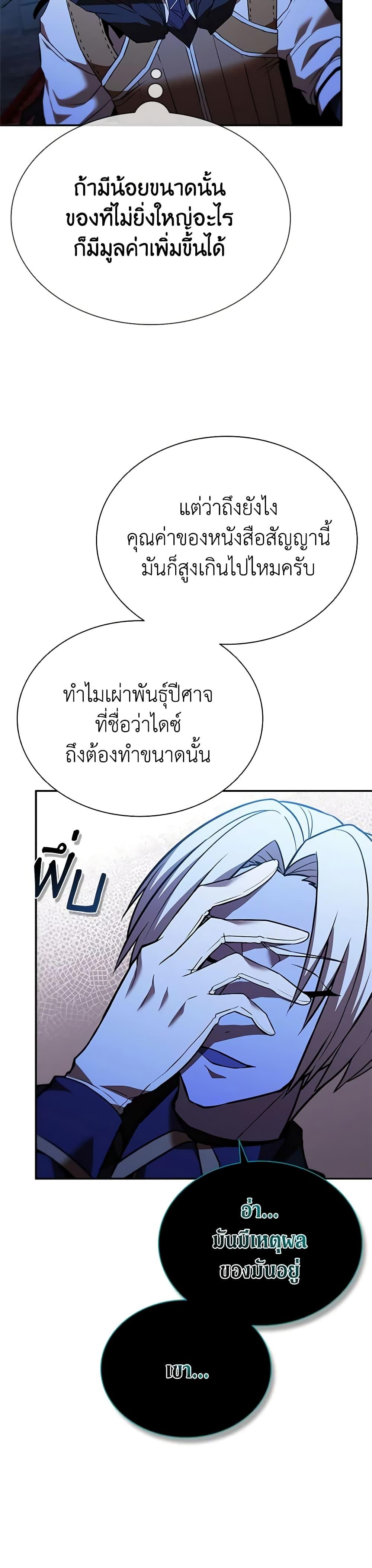 Manga-lc-com อ่านมังงะ อ่านการ์ตูน ออนไลน์ ฟรี Taming Master ตอนที่ 1 2 3 4 5 6 7 8 9 10 11 12 13 14 ฟรี ไม่มีโฆษณา Manga-lc - อ่าน มังงะ อ่าน การ์ตูน ออนไลน์ อ่านมังงะ ฟรี